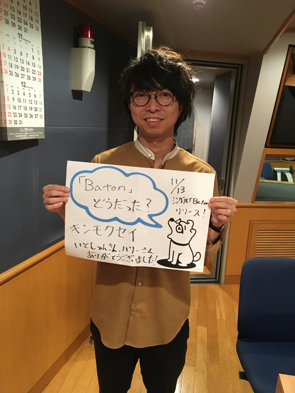 【激安通販 オンラインショップ】 キンモクセイの伊藤さんと張替さんをお迎えしました ミュージック
